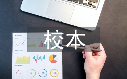 勞動教育校本化