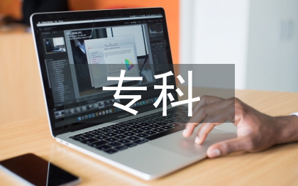 ?？谱o士培訓總結