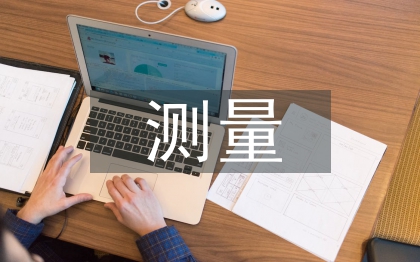 測量生命體征的方法