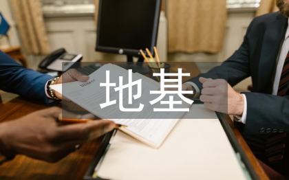 深層攪拌樁在水利工程地基處理中的應(yīng)用