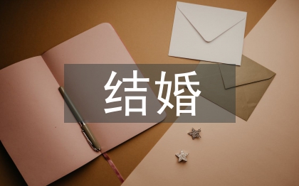 結(jié)婚周年祝福短信