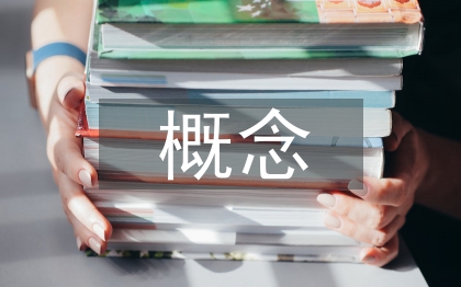 鐵路運(yùn)輸?shù)母拍? /></p> <h2>第1篇</h2> <p> 【關(guān)鍵詞】鐵路；運(yùn)輸；安全</p> <p> 一、建立<a href=