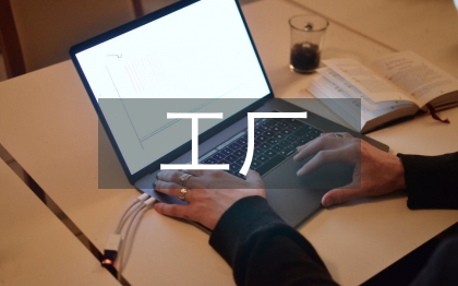 工廠食堂工作計劃