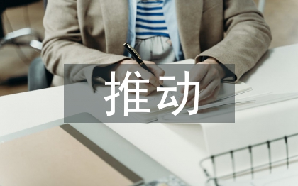 人文主義推動(dòng)近代科學(xué)