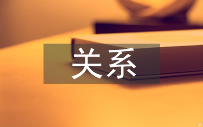 歐姆定律之間的關(guān)系