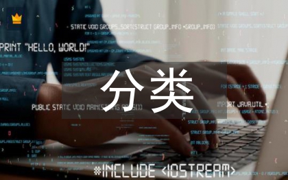 生活垃圾分類調(diào)研