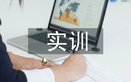 建筑設(shè)備識圖實訓(xùn)總結(jié)