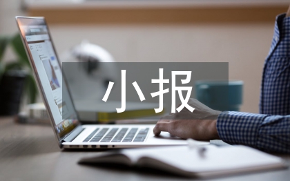 小學(xué)生教師節(jié)小報