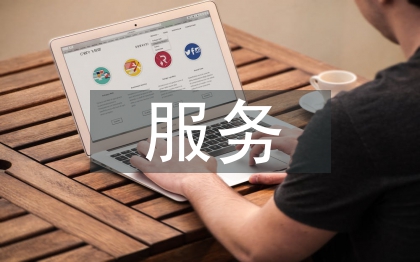 保險理賠服務的重要性