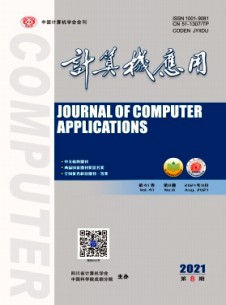 計(jì)算機(jī)應(yīng)用