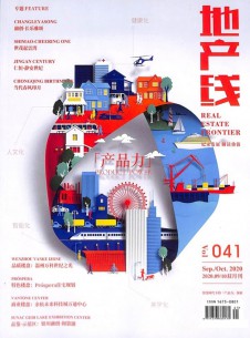 地產(chǎn)線雜志社