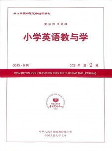 小學英語教與學