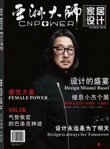 亞洲大師雜志社