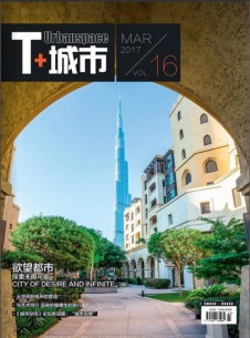 T+城市雜志社