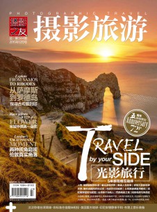 攝影旅游雜志社