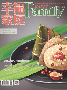 幸福家庭雜志社