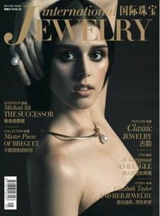 國(guó)際珠寶雜志社