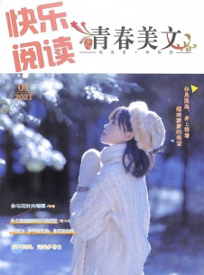 青春美文雜志社