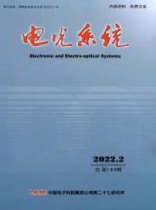 電光系統(tǒng)雜志