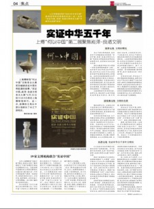 青年報(bào)雜志社