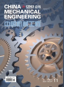 中國(guó)機(jī)械工程