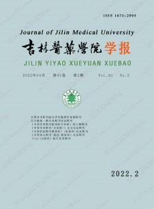 吉林醫(yī)藥學(xué)院學(xué)報(bào)