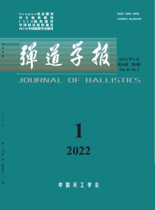 彈道學(xué)報雜志