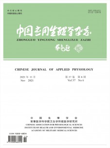 中國應(yīng)用生理學雜志