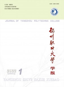 揚州職業(yè)大學學報