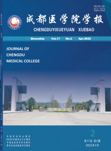 成都醫(yī)學(xué)院學(xué)報(bào)