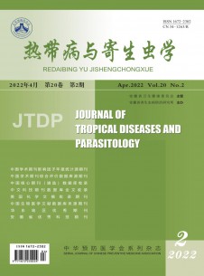 熱帶病與寄生蟲學雜志