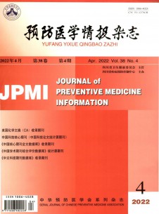 預(yù)防醫(yī)學情報雜志