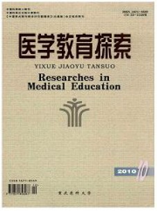 醫(yī)學(xué)教育探索