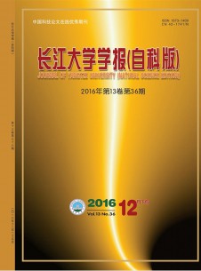 長江大學(xué)學(xué)報·自科版農(nóng)學(xué)卷雜志