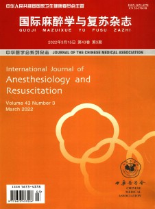 國(guó)際麻醉學(xué)與復(fù)蘇雜志