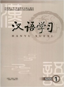 漢語(yǔ)學(xué)習(xí)