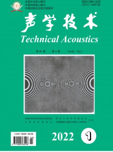 聲學(xué)技術(shù)雜志