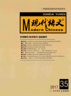 現(xiàn)代語文·教學研究版雜志