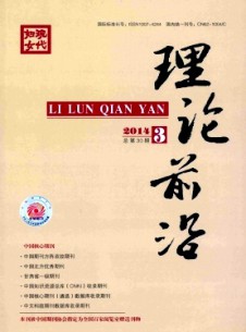 現(xiàn)代婦女·下旬雜志