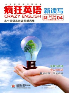 瘋狂英語(yǔ)·新讀寫(xiě)雜志