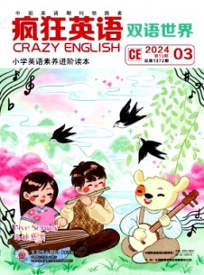 瘋狂英語·雙語世界雜志