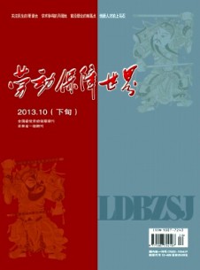 勞動(dòng)保障世界·理論版雜志