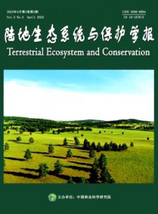 陸地生態(tài)系統(tǒng)與保護學報