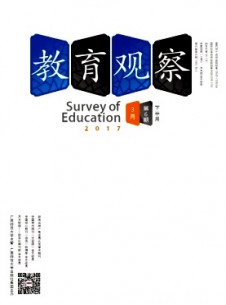 教育觀察·下半月