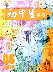 初中生學(xué)習(xí)(低)雜志
