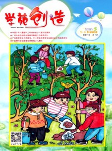 學(xué)苑創(chuàng)造·7-9年級(jí)閱讀