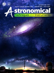 天文技術(shù)與儀器